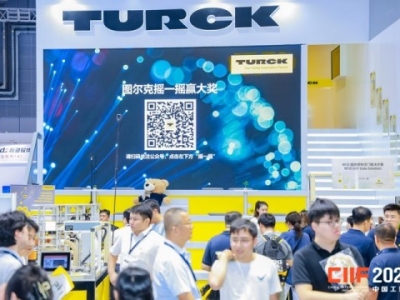 2026上海工博会展位招商开启，机器人企业申请流程与展区匹配指南