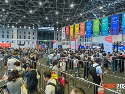 参展商申请2026上海工博会集成电路馆展位｜关键节点与申请流程全攻略