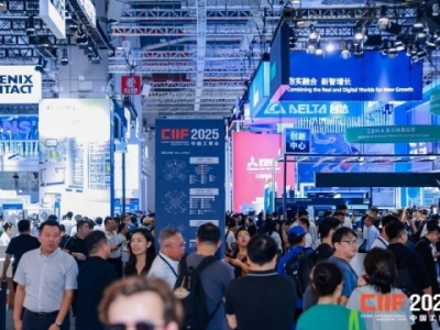 2026上海工博会工业自动化展位申请，撤展时间节点和注意事项