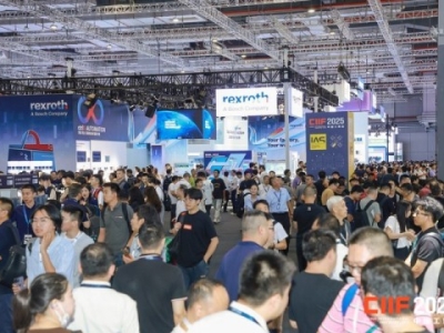 智行未来展区企业如何快速申请2026上海工博会智行未来展馆展位？对接招商经理流程