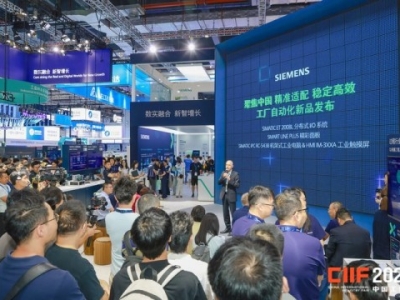 2026上海工博会：工业自动化企业核心展位争*进行时，立即行动