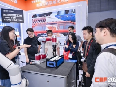 2026上海工博会智慧能源展，1.1H馆展位申请通道*开放，你准备好了吗？