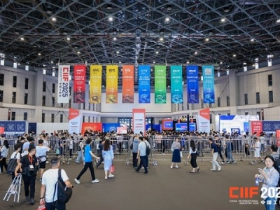 上海工博会7.1H/8.1H馆机器人展RS 2026参展报名流程全解析