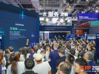 2026*工博会MWCS，2.1H/3H/4.1H馆展位申请流程，参展企业速看速转。