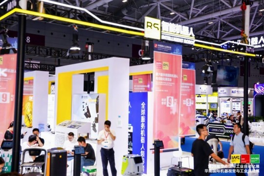 参展指南 | 2026华南工博会时间地点确定,企业报名方式与费用详解